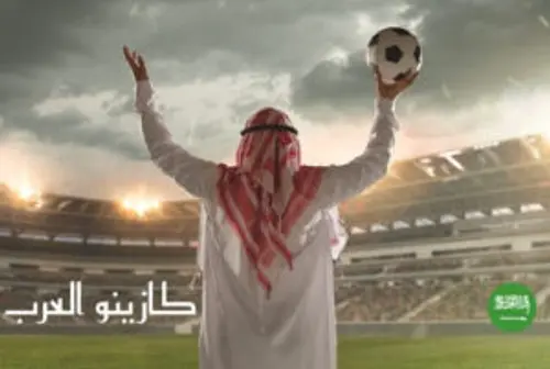 السعودية تطلق مشروع الاستثمار والتخصيص للأندية الرياضية
